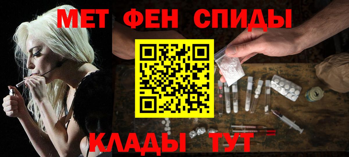 Амфетамин Розовый  АМФ  Амфетамин  Нижнекамск  Вход с VPN 