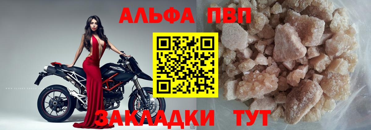 А ПВП СК  APVP VHQ  Нижнекамск  Вход с VPN 