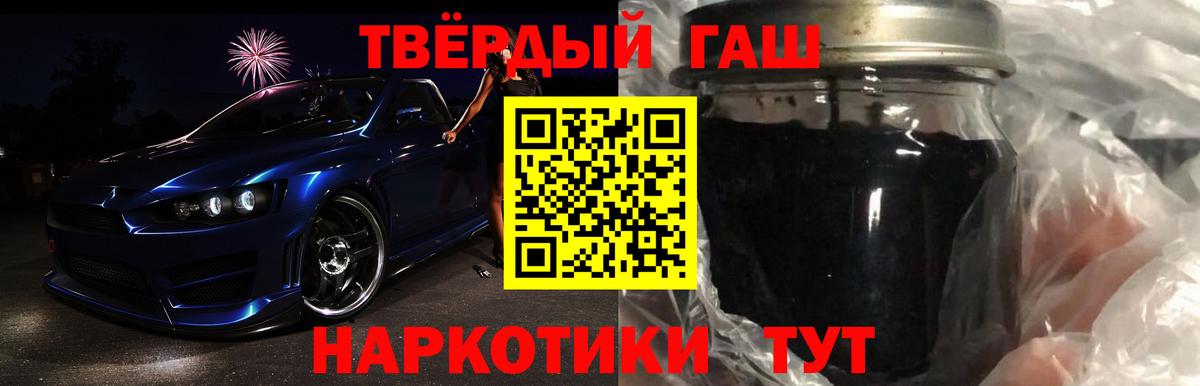 ГАШИШ Cannabis  ГАШ  Нижнекамск  Вход с VPN 