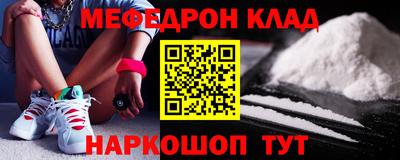 амфетамин Севастополь