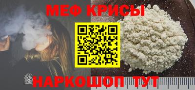 прущие крисы Славянск-на-Кубани