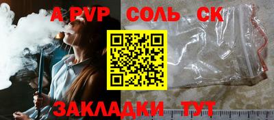 амфетамин Севастополь