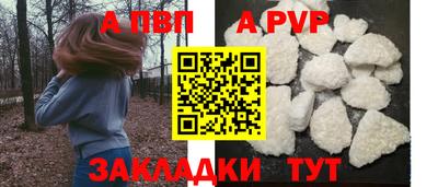 амфетамин Севастополь
