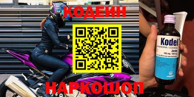 метамфетамин Сланцы