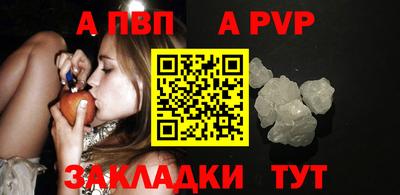 метамфетамин Сланцы