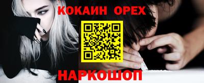 марки lsd Славгород