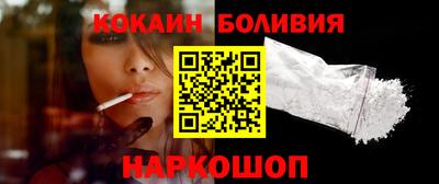 прущие крисы Славянск-на-Кубани