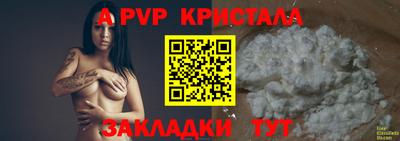 прущие крисы Славянск-на-Кубани