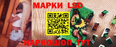 гидропоника Северобайкальск