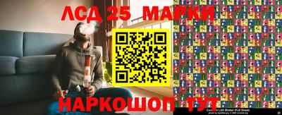 амфетамин Севастополь
