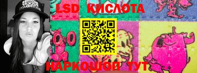 прущие крисы Славянск-на-Кубани