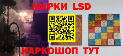 прущие крисы Славянск-на-Кубани