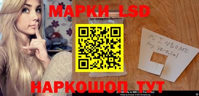 метамфетамин Сланцы