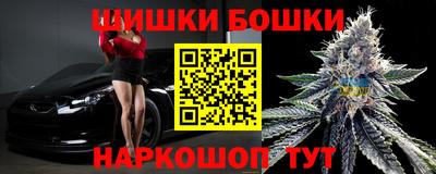 амфетамин Севастополь