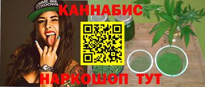гидропоника Северобайкальск