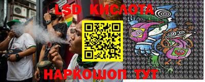 марки lsd Славгород