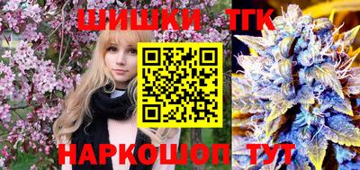 метамфетамин Сланцы