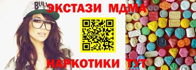 метамфетамин Сланцы