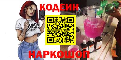 метамфетамин Сланцы