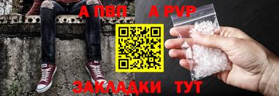 гидропоника Северобайкальск