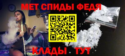 прущие крисы Славянск-на-Кубани