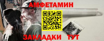 гидропоника Северобайкальск