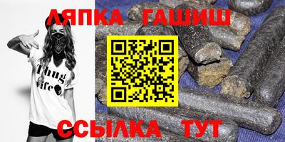 прущие крисы Славянск-на-Кубани