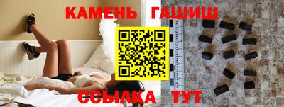 гашик Свободный