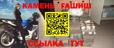 амфетамин Севастополь