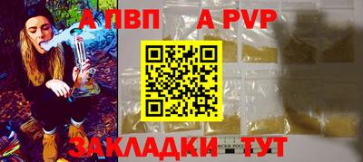 гидропоника Северобайкальск
