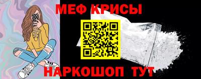 метамфетамин Сланцы