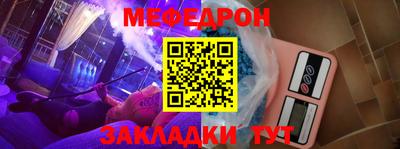 метамфетамин Сланцы