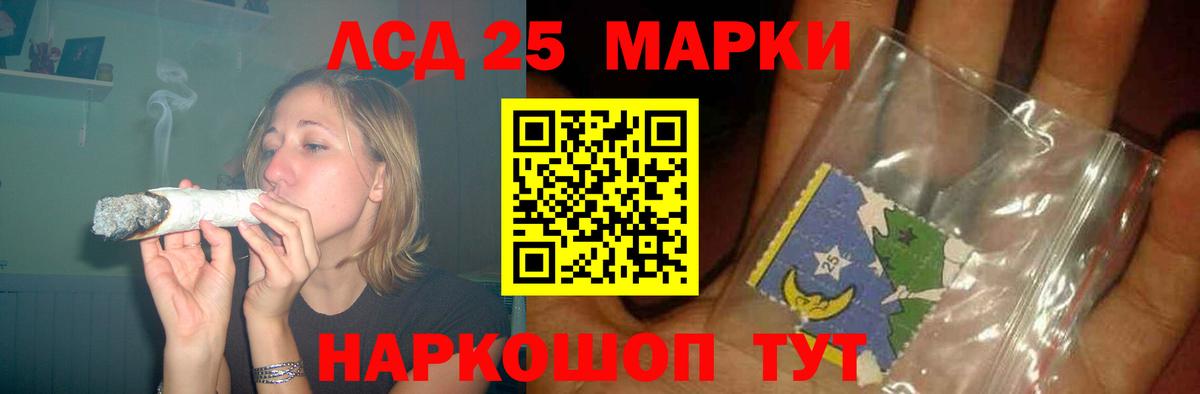 мега ONION  LSD-25 экстази ecstasy  Вход с VPN  ЛСД экстази  LSD-25 экстази кислота  Нижнекамск 