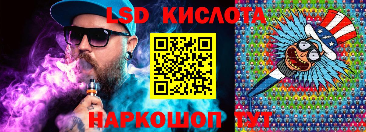 Марки 25I-NBOMe 1,5мг Нижнекамск