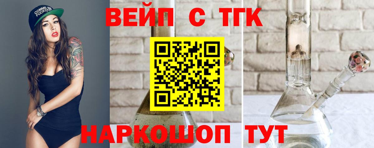 Дистиллят ТГК концентрат Нижнекамск