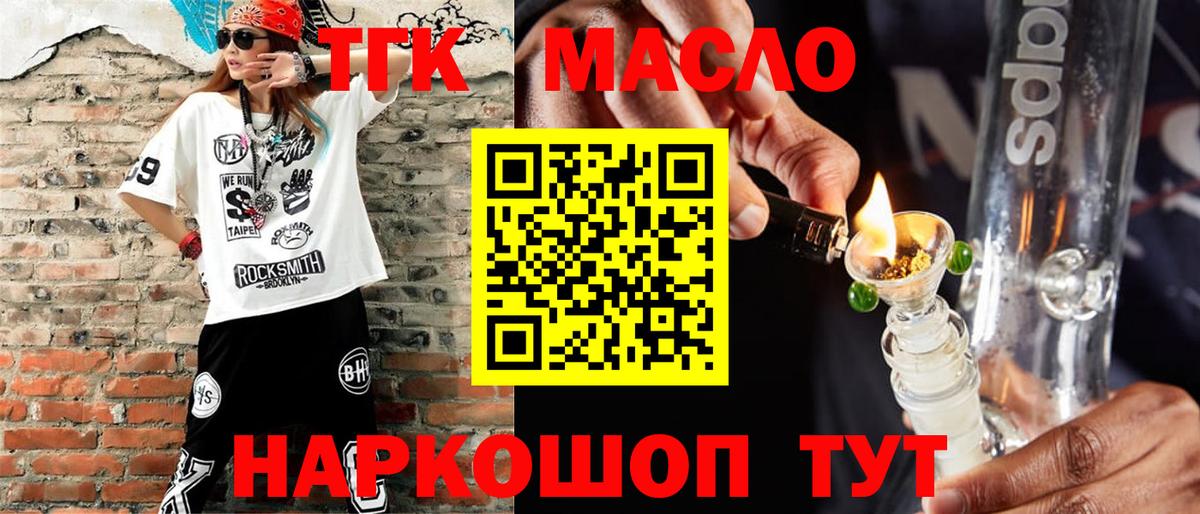 Нижнекамск  ТГК концентрат  Вход с VPN 