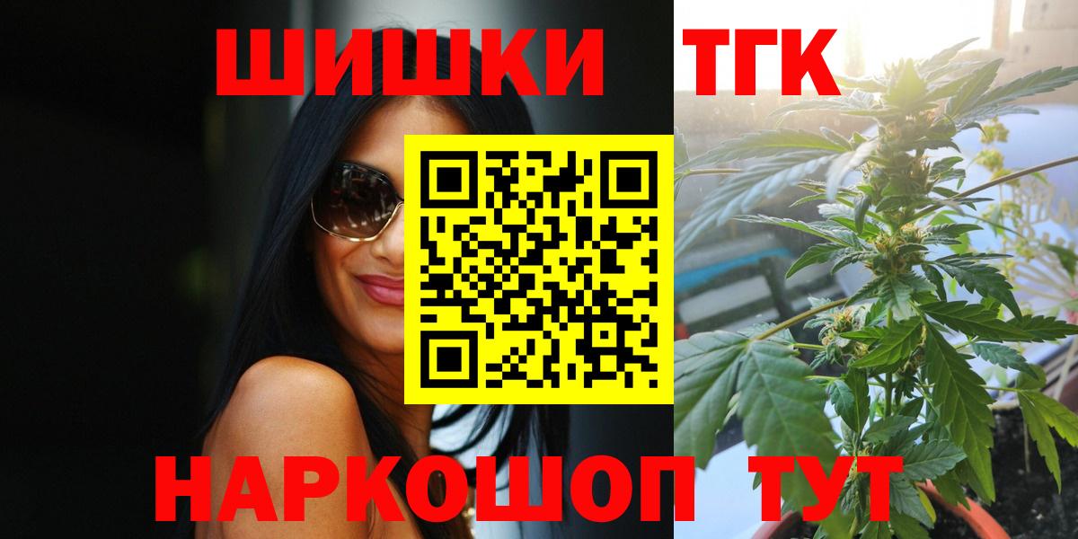 Каннабис LSD WEED  МАРИХУАНА ГИДРОПОН  Конопля планчик  Вход с VPN  Нижнекамск 